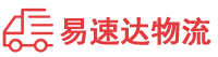 衡阳到徽县物流公司